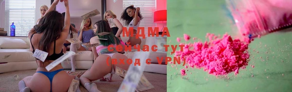 эйфоретик Бугульма