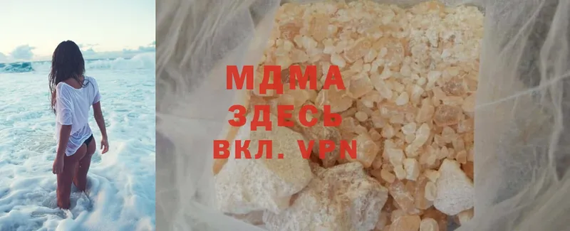 MEGA ТОР  Вышний Волочёк  MDMA кристаллы 