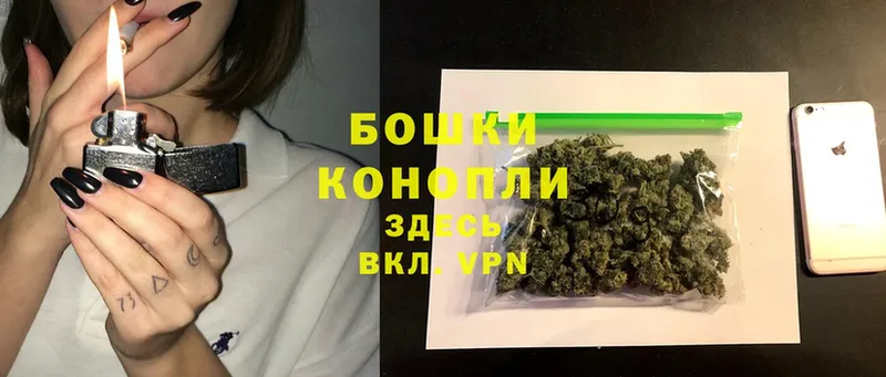 Конопля LSD WEED  закладка  МЕГА ONION  Вышний Волочёк 